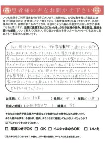 スキャン 4