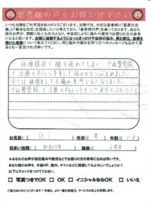 スキャン 10