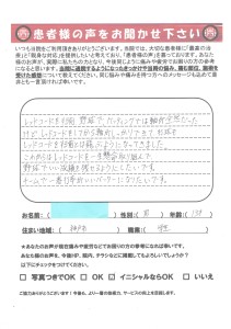角