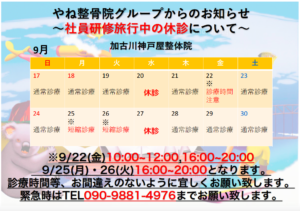 スクリーンショット 2017-09-22 13.10.34