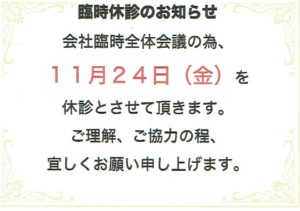 スキャン 6