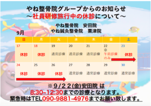 スクリーンショット 2017-09-22 13.10.52