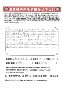 亀井　千恵子20170321