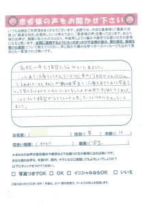 〜