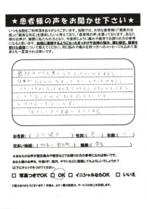 山川健太20170214