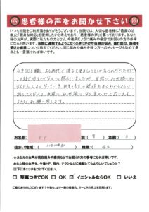 スキャン
