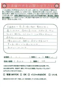 スキャン