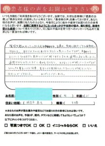 スキャン