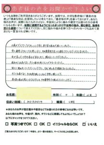 スキャン