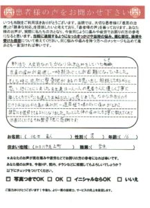 スキャン