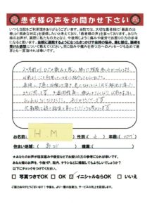 スキャン
