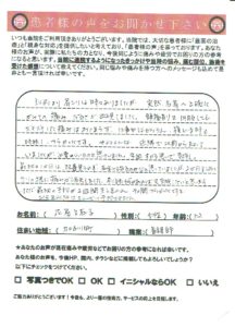 スキャン