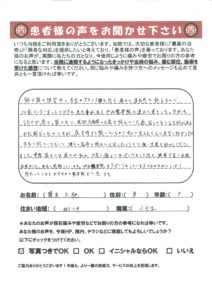 スキャン