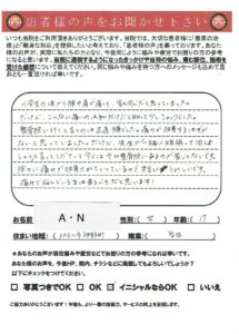 スキャン