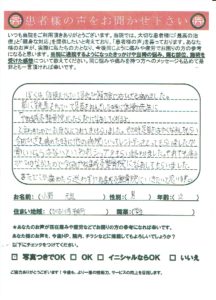 スキャンのコピー
