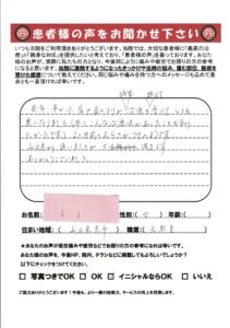 I,J20170517