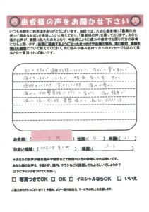 J.M20170314