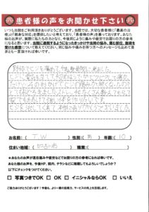 T.W20170406