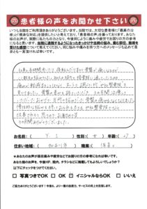 Y,I20170424