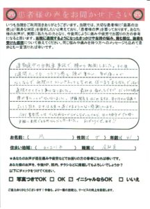 スキャン 2