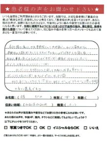 スキャン 1