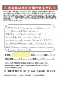 スキャン 1