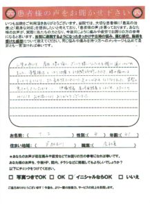 スキャン 1