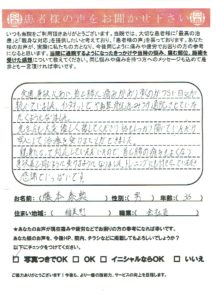 スキャン 1