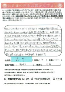 スキャン 1