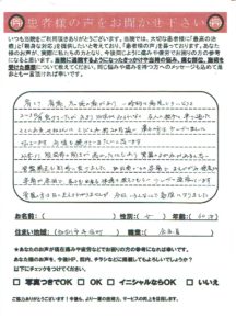 スキャン 8