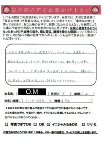 スキャン 8