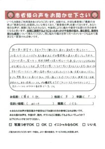 スキャン 7